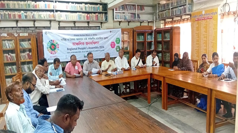 সাতক্ষীরায় এসডিজি অর্জনে কার্যকর পদক্ষেপ ও অর্থায়নের দাবি 